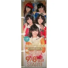2025年最新】AKB パチンコ タペストリーの人気アイテム - メルカリ