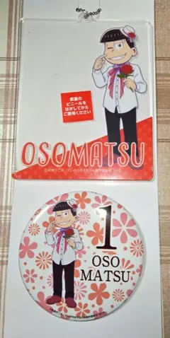 えいがのおそ松さん ひこくじ ～Fleurir～ おそ松まとめ売り