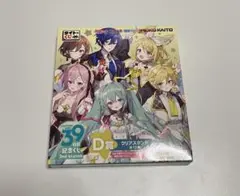 初音ミク　アクスタ　リン