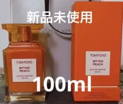 トムフォード ビターピーチ 100ml