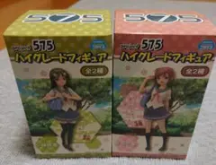 project575 ハイグレードフィギュア 全2種セット