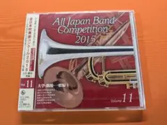 全日本吹奏楽コンクール2015 Vol. 11