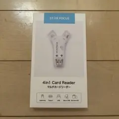 スターフォーカス 4in1 Card Reader マルチカードリーダー
