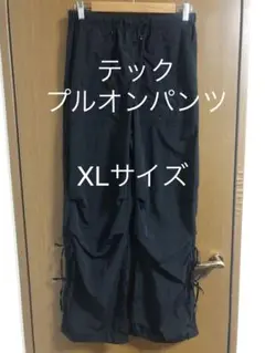 テックプルオンパンツ