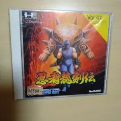 期間限定出品☆PCエンジン☆忍者龍剣伝 2025年最新】忍者龍剣伝 エンジンの人気アイテム - メルカリ