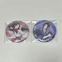 魔道祖師 温情 江澄 缶バッジ