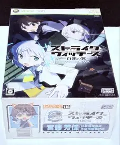 新品/未開封/スティールウィングス/白銀の翼/限定版/Xbox/360/初回限定