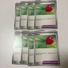 ポケモンカード ふうせん 8枚
