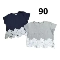 Bee des Bee　ビーデスビー　Tシャツ　２枚セット　９０ｃｍ