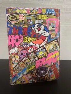 Item thumbnail for item 57372656-1cf1-4ae9-b96b-73e232df8f9a