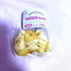 ポムポムプリン　サンリオキャラクターズ　リボンチャーム
