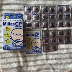 ミルトン錠剤 28コ