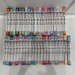 工業哀歌　バレーボーイズ　1〜42巻　村田ひろゆき　ヤンマガ