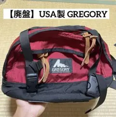 2025年最新】gregory ランパールームの人気アイテム - メルカリ