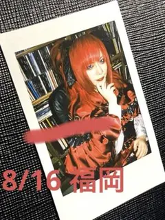 Royz 公大 福岡DRUM Be-1 チェキ