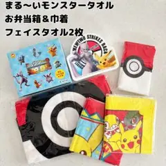 2025年最新】ミュウツーの逆襲タオルの人気アイテム - メルカリ