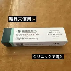 【未使用】マヌカファインジェル　2本セット マヌカファインジェル 2本 - メルカリ