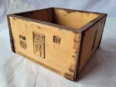 アンティーク 一升枡