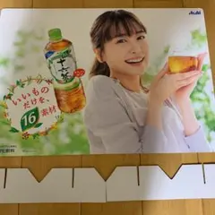 新垣結衣　販促ボード　ポスター　十六茶　十六麦茶 2025年最新】新垣結衣 ポスター 十六茶の人気アイテム - メルカリ