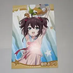 ホロライブ コトブキヤ 購入特典 ホロナツ ポストカード 夏色まつり