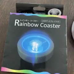 LEDレインボーコースター