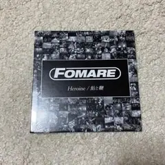 2025年最新】fomare 飴と鞭の人気アイテム - メルカリ