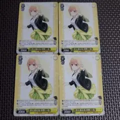 SP 君と進む先 中野 一花(サイン入り) PSA10 2025年最新】君と進む先 中野 一花の人気アイテム - メルカリ