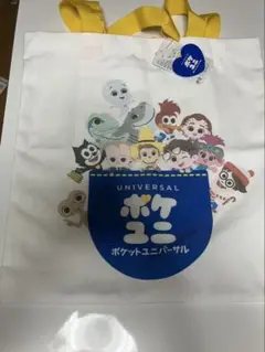 ポケットユニバーサル トートバッグ ポケユニ POKEUNI ユニバーサル