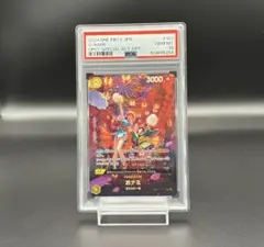 ナミsp PSA9 One Piece Card PSA 10 Nami OP09-106 Special Alt Art Japanese