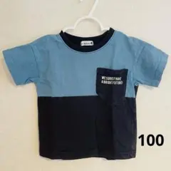 ブランシェス トップス 100cm