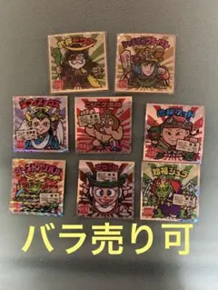 ご当地ビックリマン　東日本編　計8枚