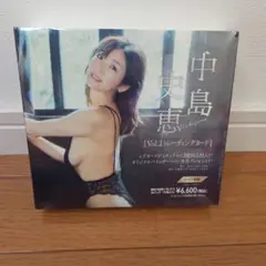 中島史恵 Vol.2 トレーディングカード 新品未開封ボックス