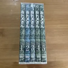 【ドラマ】 おトメさん 【レンタル落ちDVD全5巻】