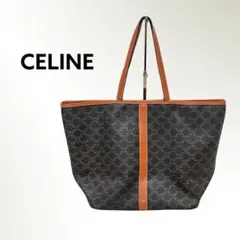 CELINE セリーヌ トリオンフ キャンバス ミディアム トートバッグ
