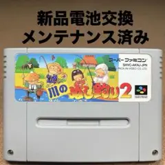 新品電池交換　川の主釣り2 スーパーファミコン