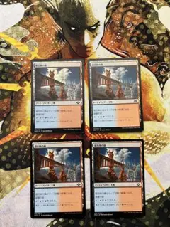 【MTG】 銀色険の橋 モダンホライゾン2 日本語版 計4枚