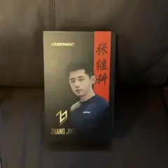 【新品未使用】DONIC 　張継科ニューエラ FL 重量87.0g