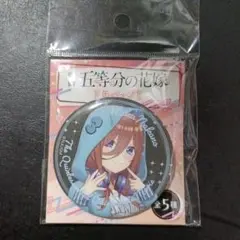 映画 五等分の花嫁 缶バッジ 三玖