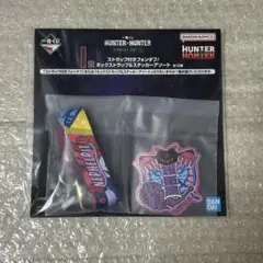 HUNTER × HUNTER 一番くじ ネフェルピトー キーホルダー I賞