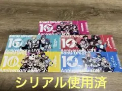 バンドリ 10周年 チケット風カード 5枚セット