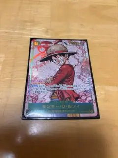 モンキー・D・ルフィ OP13 シークレットパラレル