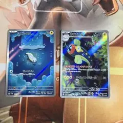【AR進化ライン】シビシラス シビビール AR ブラックボルト sv11B