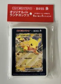 ポケモンカードゲーム × BOSS オリジナルランチボックス ピカチュウ ex