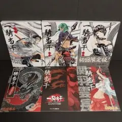 一騎当千　初回限定版　3巻　セット　14巻　15巻　16巻　小冊子　付き