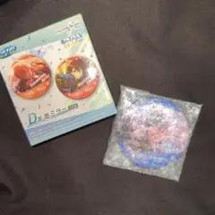 セガラッキーくじ プロセカ×あんさんぶるスターズ D賞 缶ミラー 青柳冬弥