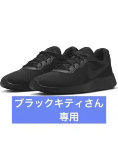 ナイキ(NIKE) スニーカー ナイキ タンジュン DJ6258-001