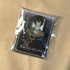 文豪ストレイドッグス　太宰治