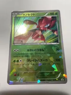 ポケモンカード ゲノセクト プロモ