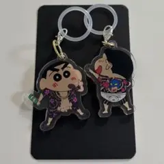 【早い者勝ち✨】刺青しんちゃん　めじるしチャーム　包装済み