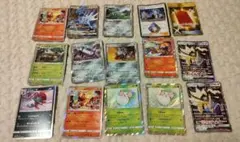 ネクロズマたそがれのたてがみGX RR SM5S ウルトラサン 044/066